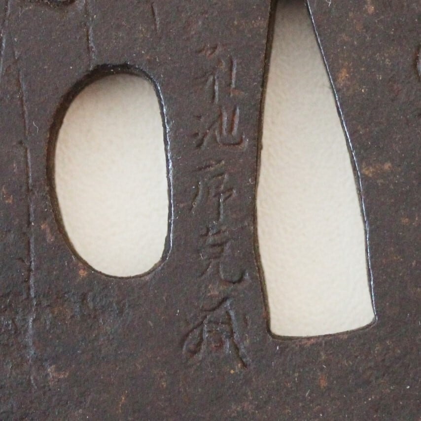 アンティーク 鬼の図の鉄地鍔 菊池序克 d7.6cm Antique Japanese Iron