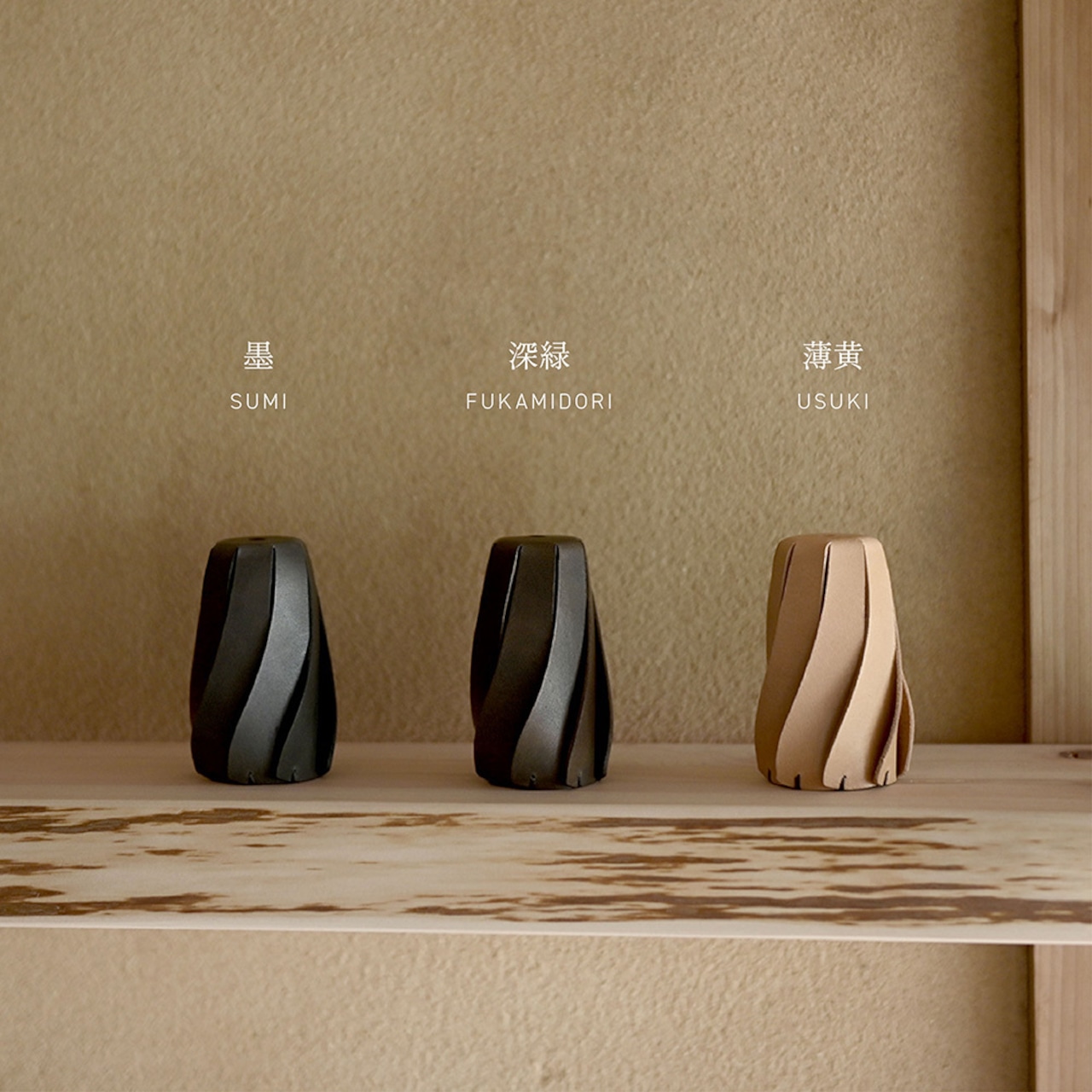 SUZU - クロシェット -