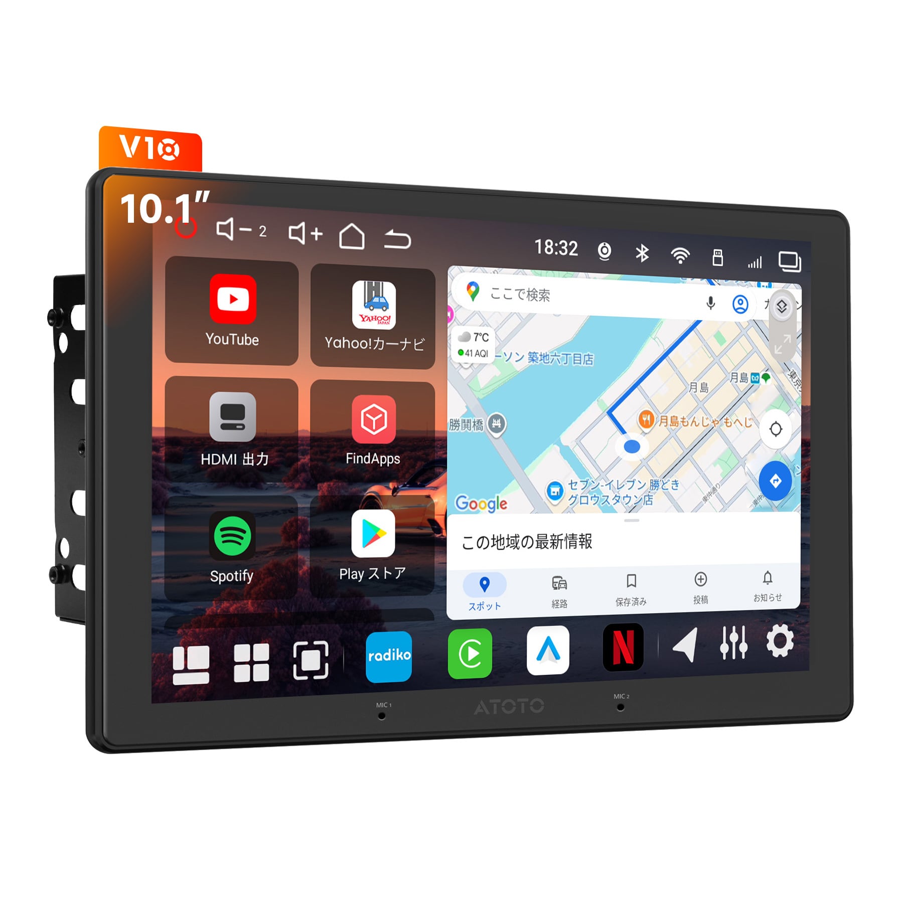 【新品‼️】ATOTO X10 12.95インチ 8/128GB カメラおまけ X10シリーズ（次世代機種） - ATOTO 公式プロ代理店 株式会社Take bliss