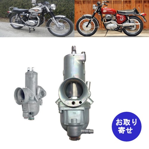 キャブレター 右側 30mm AMAL 930 Triumph 650 750 TR6 TR7 BSA650 Tiger Trophy Twins トライアンフ タイガー ツインズ トロフィー