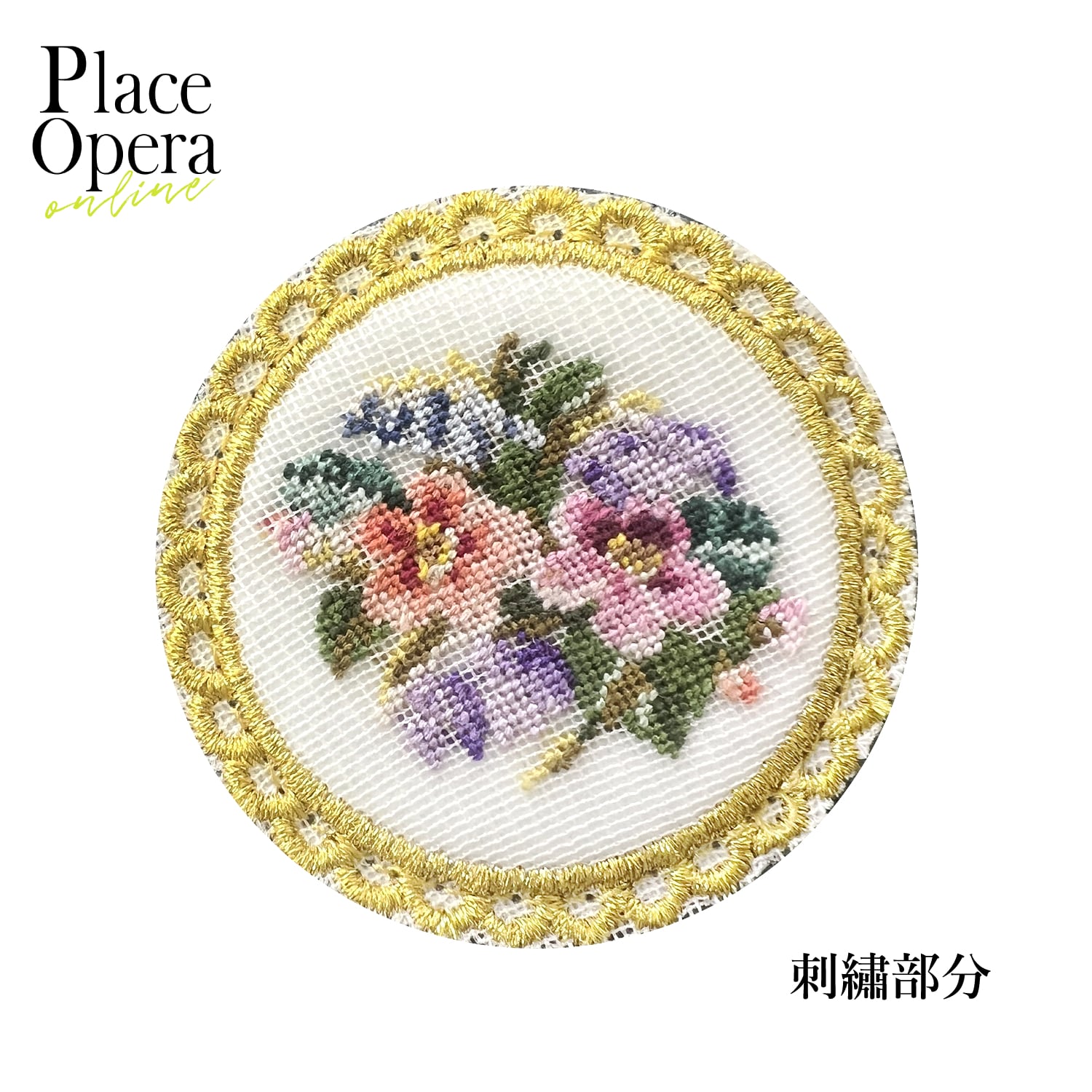 プチポアン】メッシュ 二段ポーチ/グレー | Place Opera Mignon