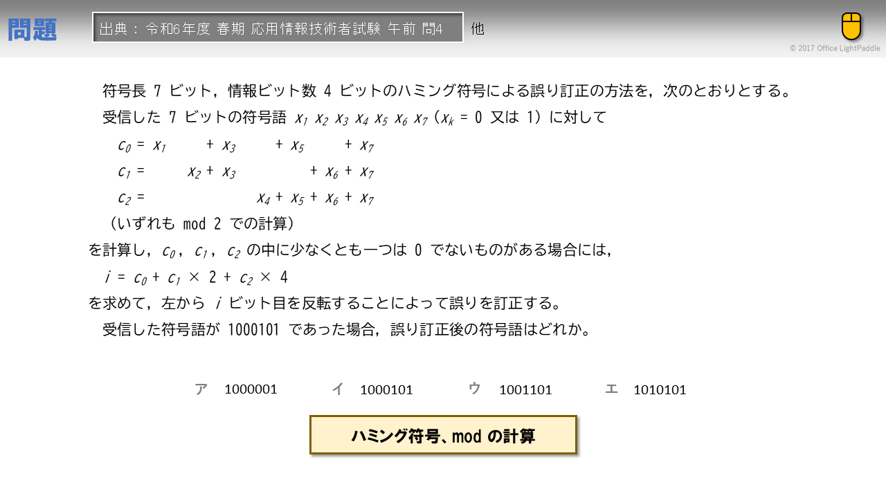 ハミングஐオーダーゆっくり対応します様 リクエスト 10点 まとめ商品