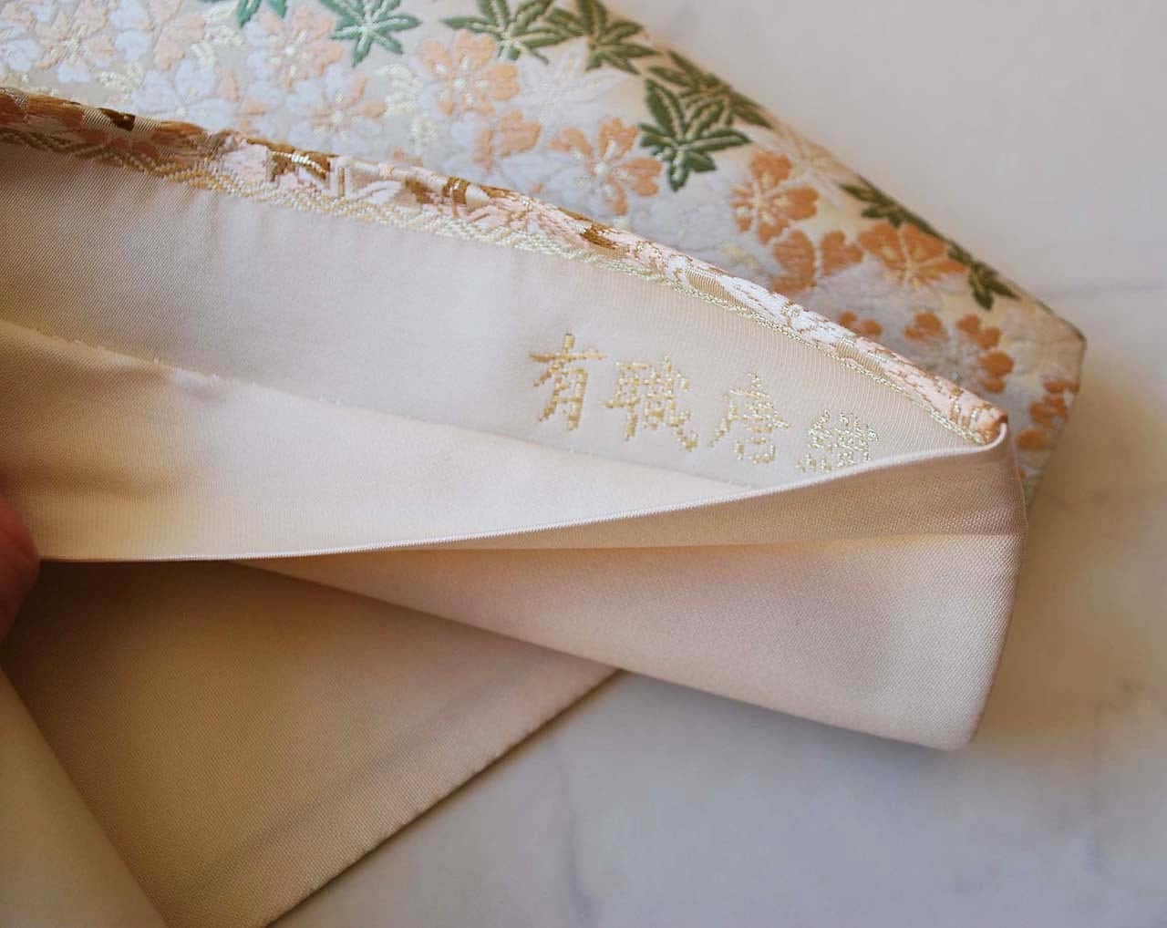 ふくろ帯】西陣製 四季花横段文 有職唐織ふくろ帯 | 大山キモノ・ちぇ