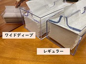 蝶プラ工業 中判用ペーパータオルケース 再生紙・硬め・厚手・幅広束対応 ワイドディープ