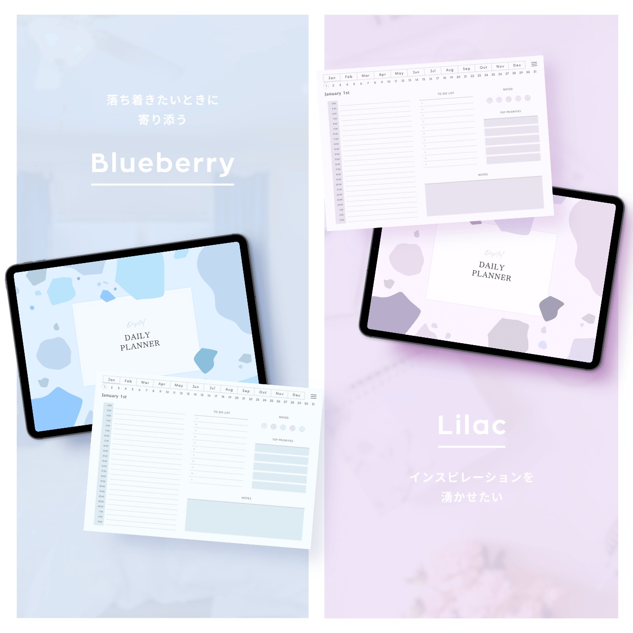 デジタルプランナー┊︎6色セット┊︎スケジュール管理┊︎ToDoリスト┊︎リンク付き