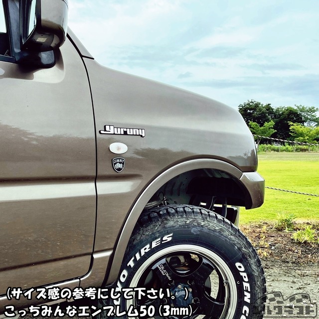 ジムニーあっちむいてサイッ！エンブレム50