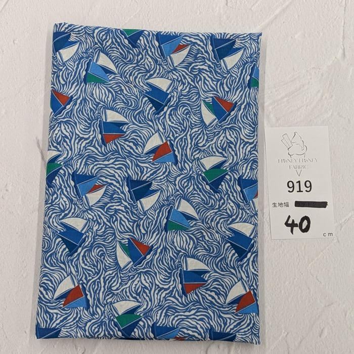 《919》◆輸入 リバティ LIBERTY タナローン カットクロス ハギレ