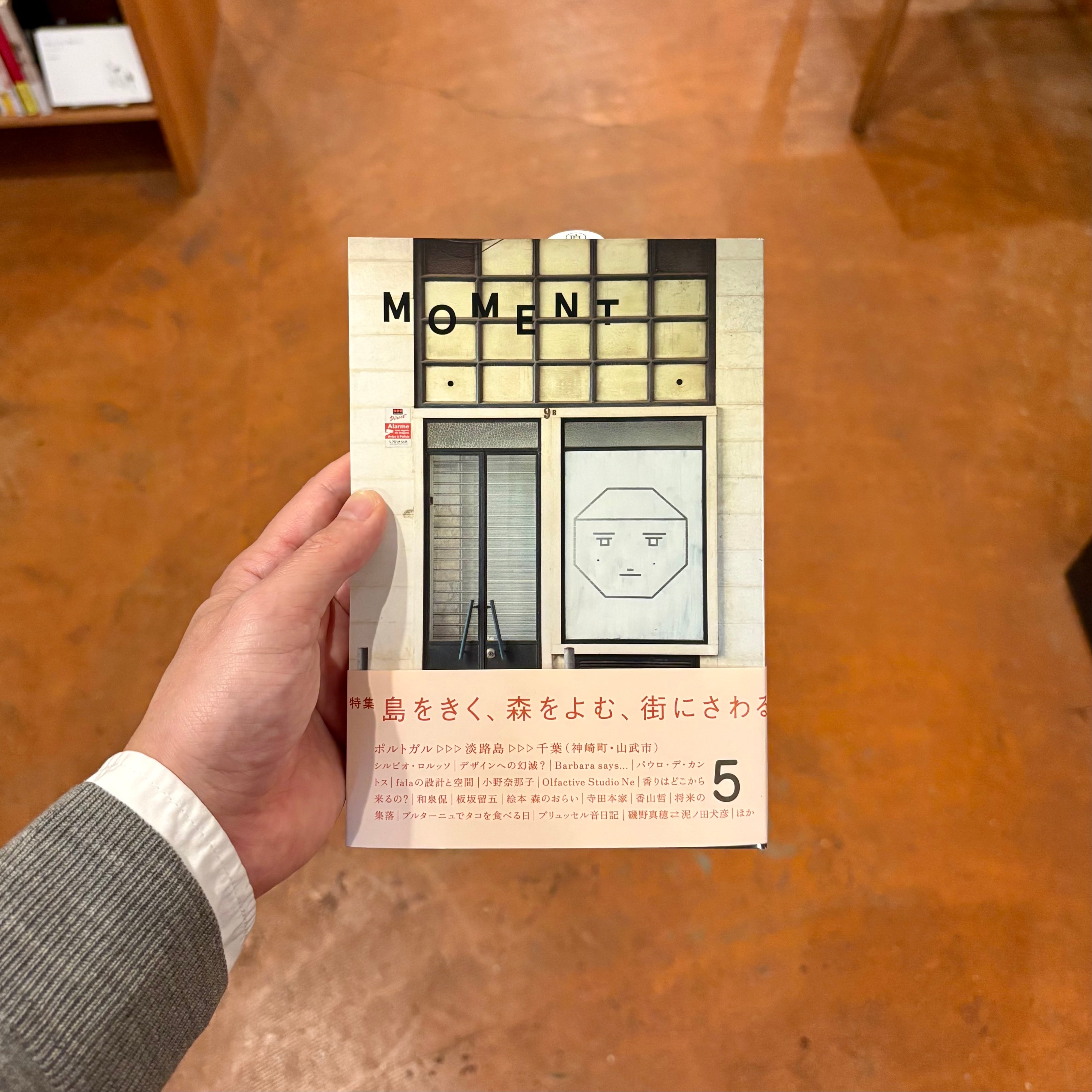 イメージ、それでもなお アウシュヴィッツからもぎ取られた四枚の写真