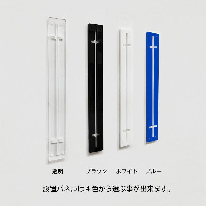 ツケレルン(3Wayピクトサイン)軽量 アクリル 突き出し 看板 ツケレルン(3Wayピクトサイン)軽量 アクリル 突き出し 看板