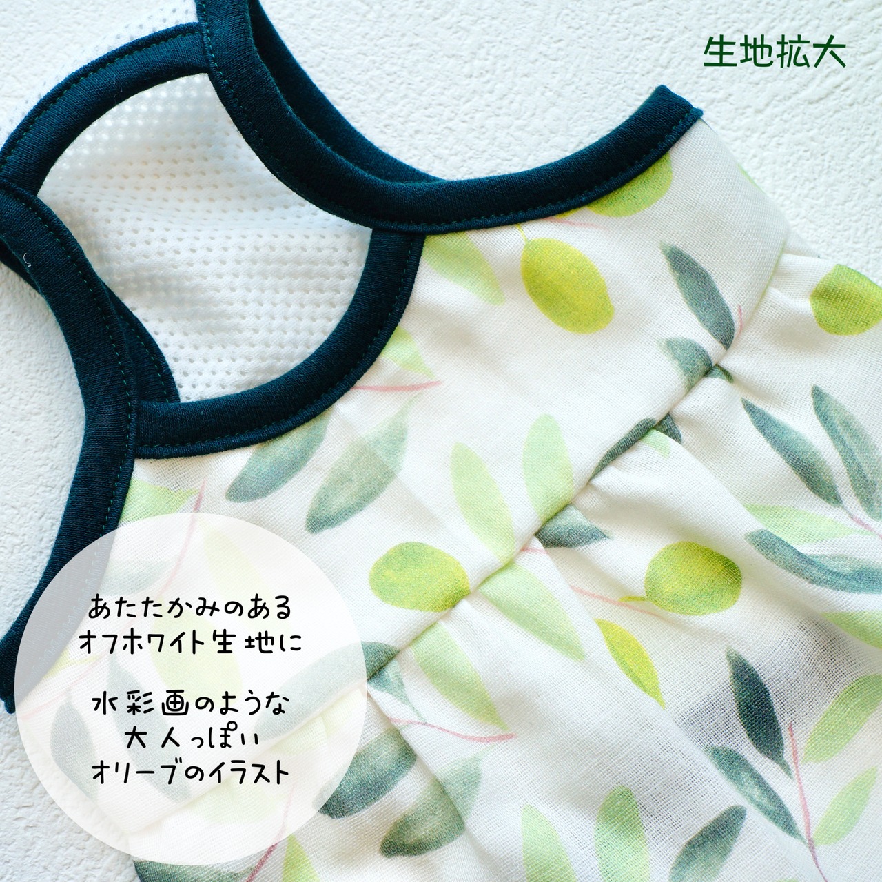 Oliveキャミワンピース