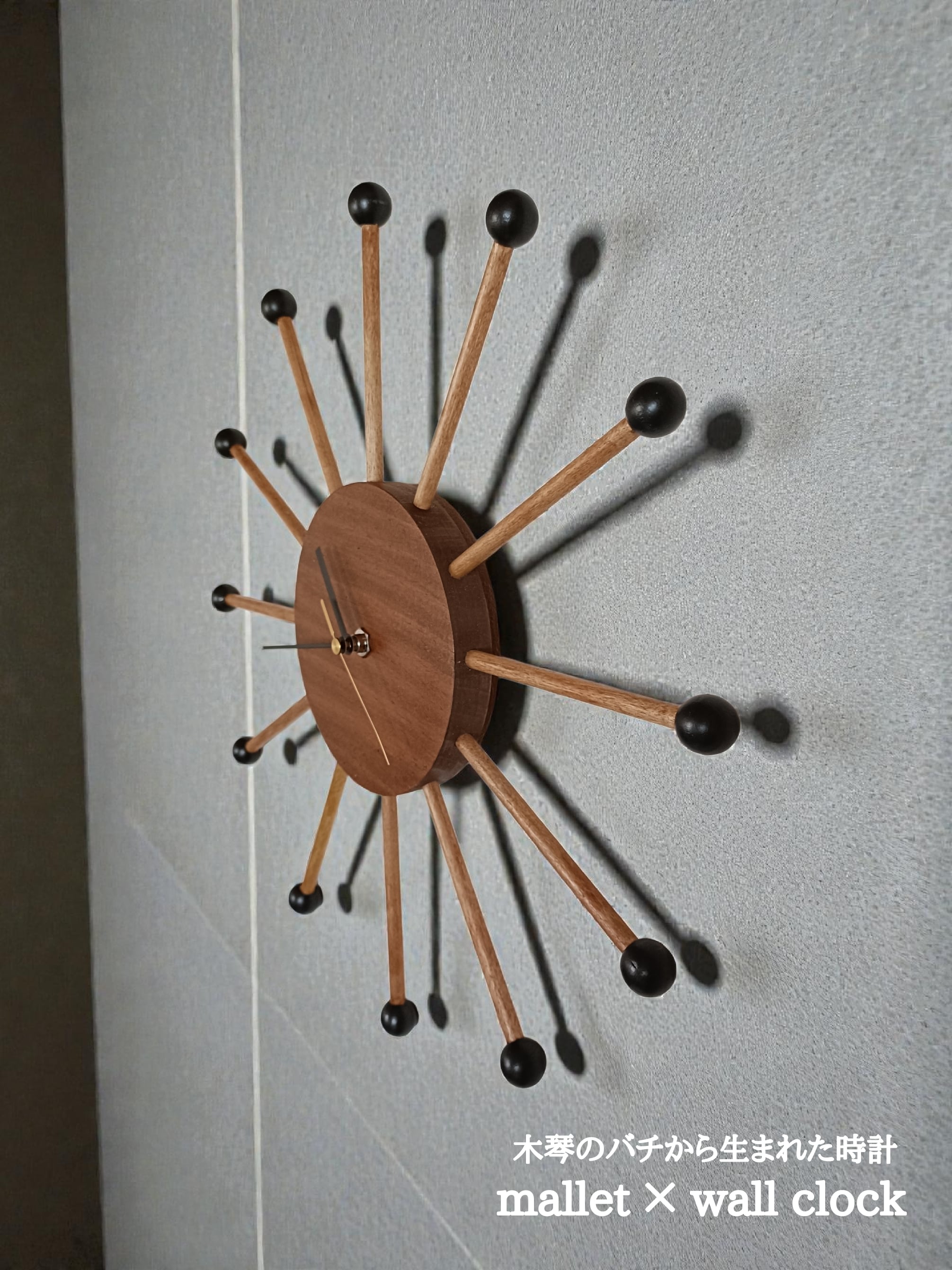 mallet × wall clock（木琴バチ×壁掛け時計） | upcycle interior