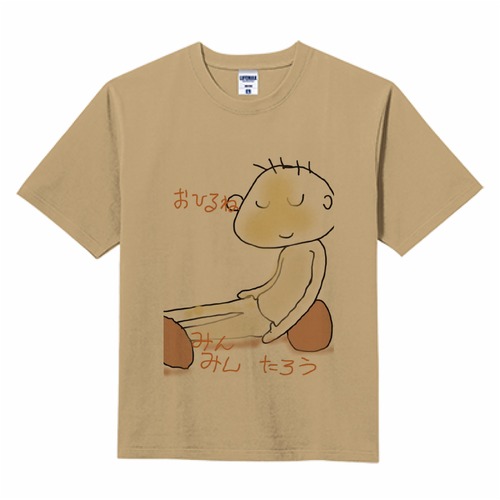 民眠太郎
