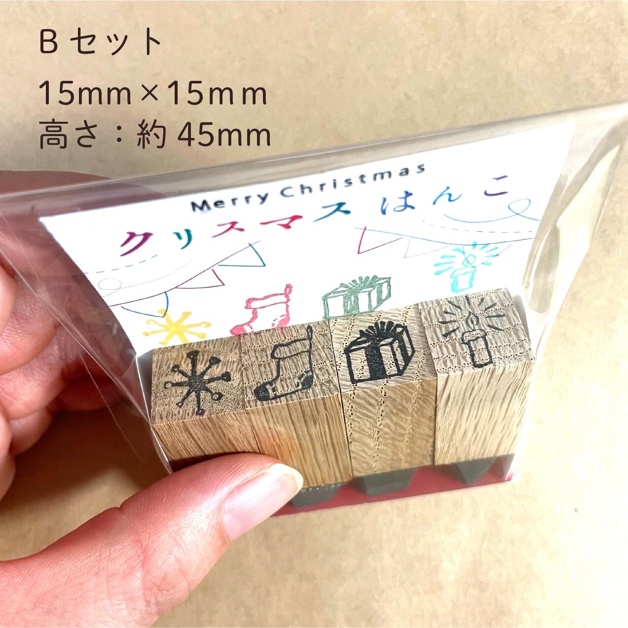クリスマスはんこ4個セット | sato工房＊.・消しゴムはんこ・.＊