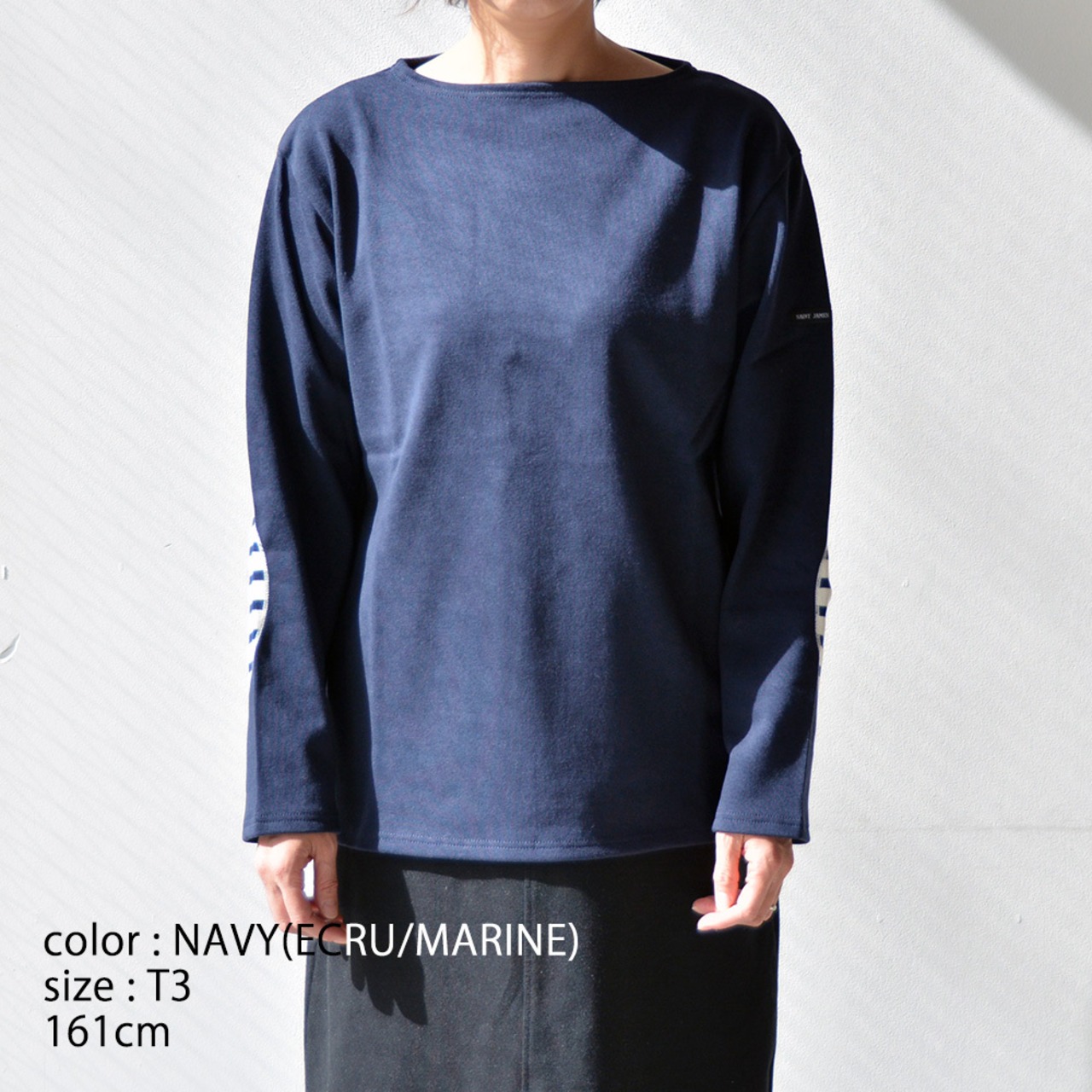 セントジェームス SAINT JAMES ウエッソン無地エルボーパッチ(13JC OUES.COUD.R)NAVY