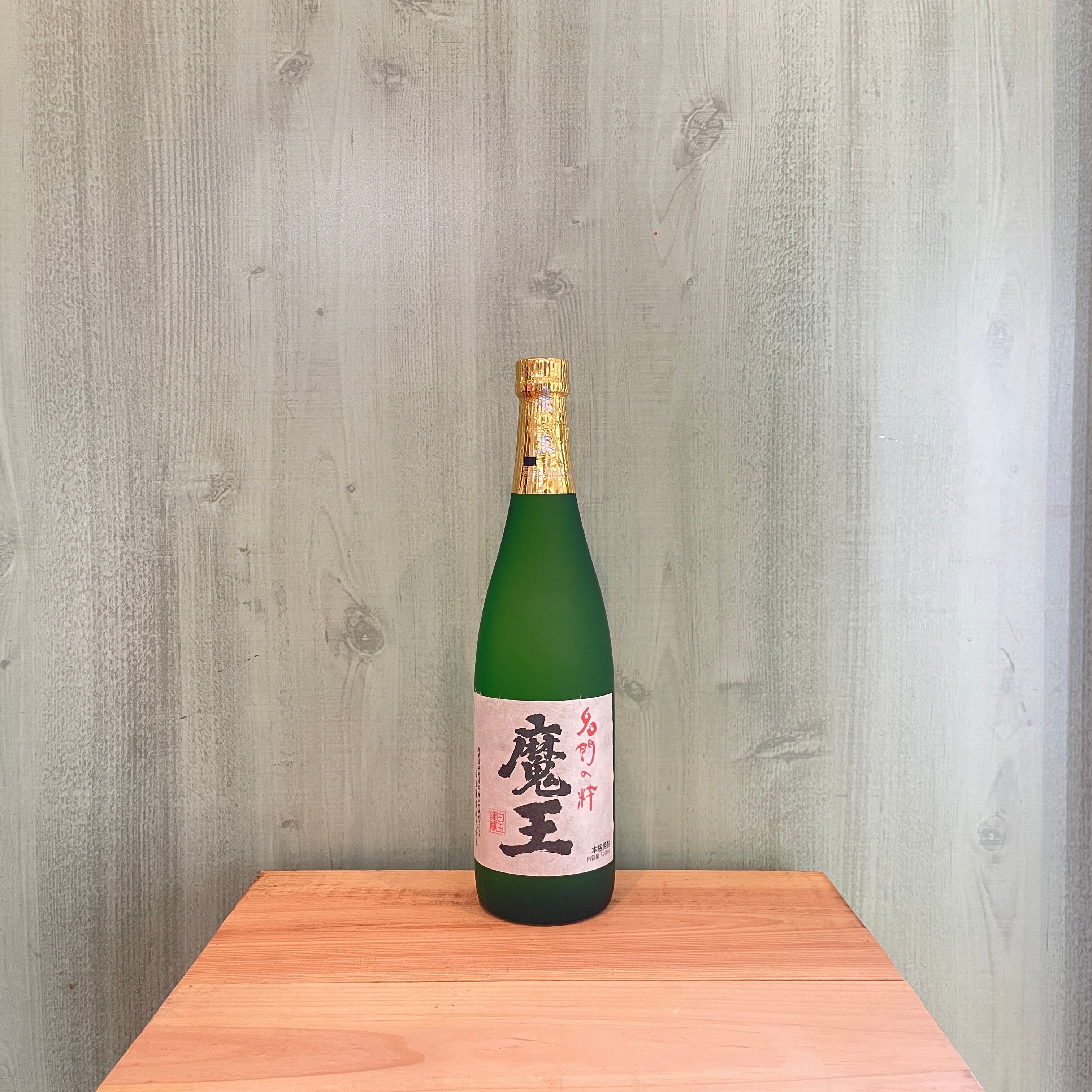 魔王 芋焼酎 1800ml | 酒のいえK