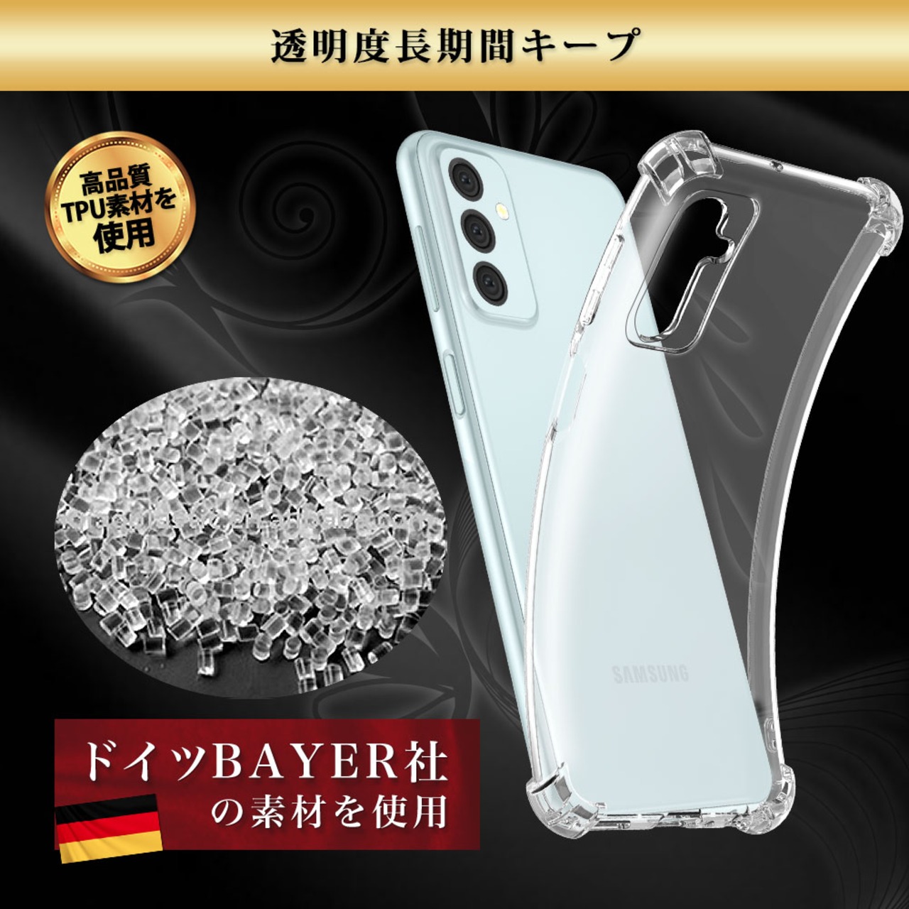 Hy+ Galaxy M23 耐衝撃 ケース カバー ストラップホール 米軍MIL規格 クリア 衝撃吸収ポケット内蔵 TPU ケース 透明クリア