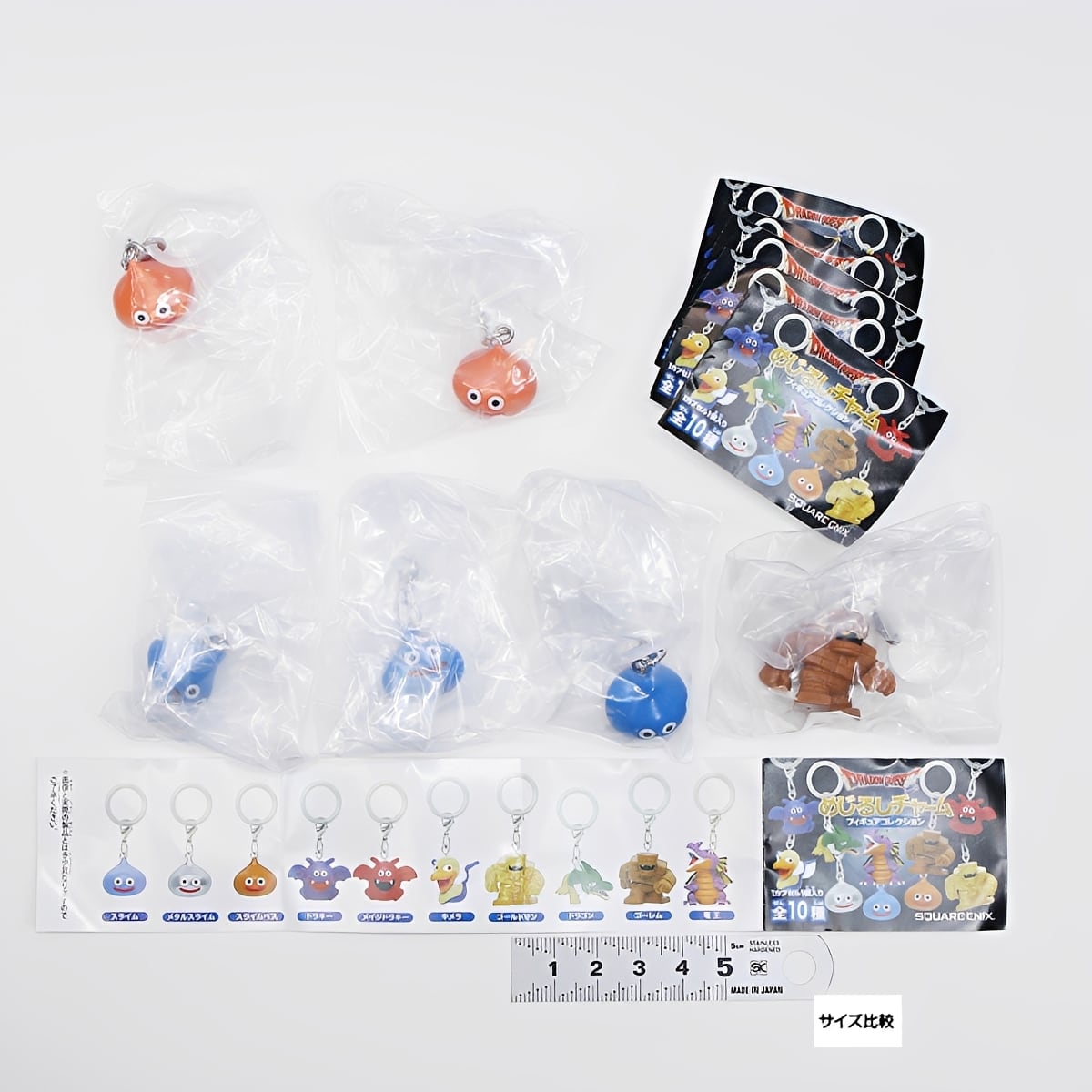 ドラゴンクエスト めじるしチャーム フィギュアコレクション 【人気の6