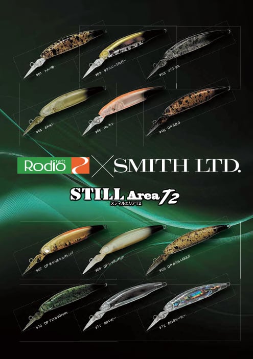 吉や オリカラ】】 ディスプラウト ピコチャタクラDR SS 天音 即決