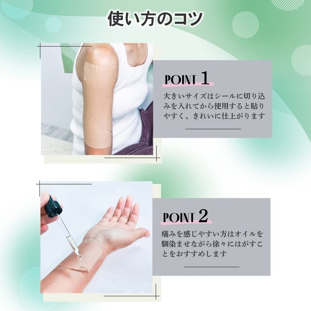 【2022最新】SEIWA タトゥー隠しシール LLサイズ(114mm×200mm) 10枚入り 日本製 刺青隠し 傷隠し 温泉用 プール用