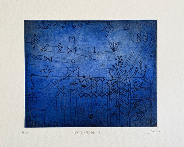 エグチ ジュンコ「一枚の夜の楽譜 l&II」" A Sheet of The Night l&II"