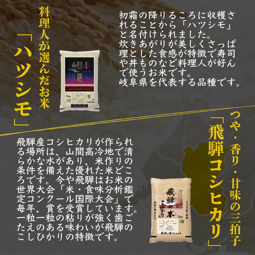 ✳️令和５年産✳️５回色彩選別・有機肥料・送料無料ハツシモ10キロ