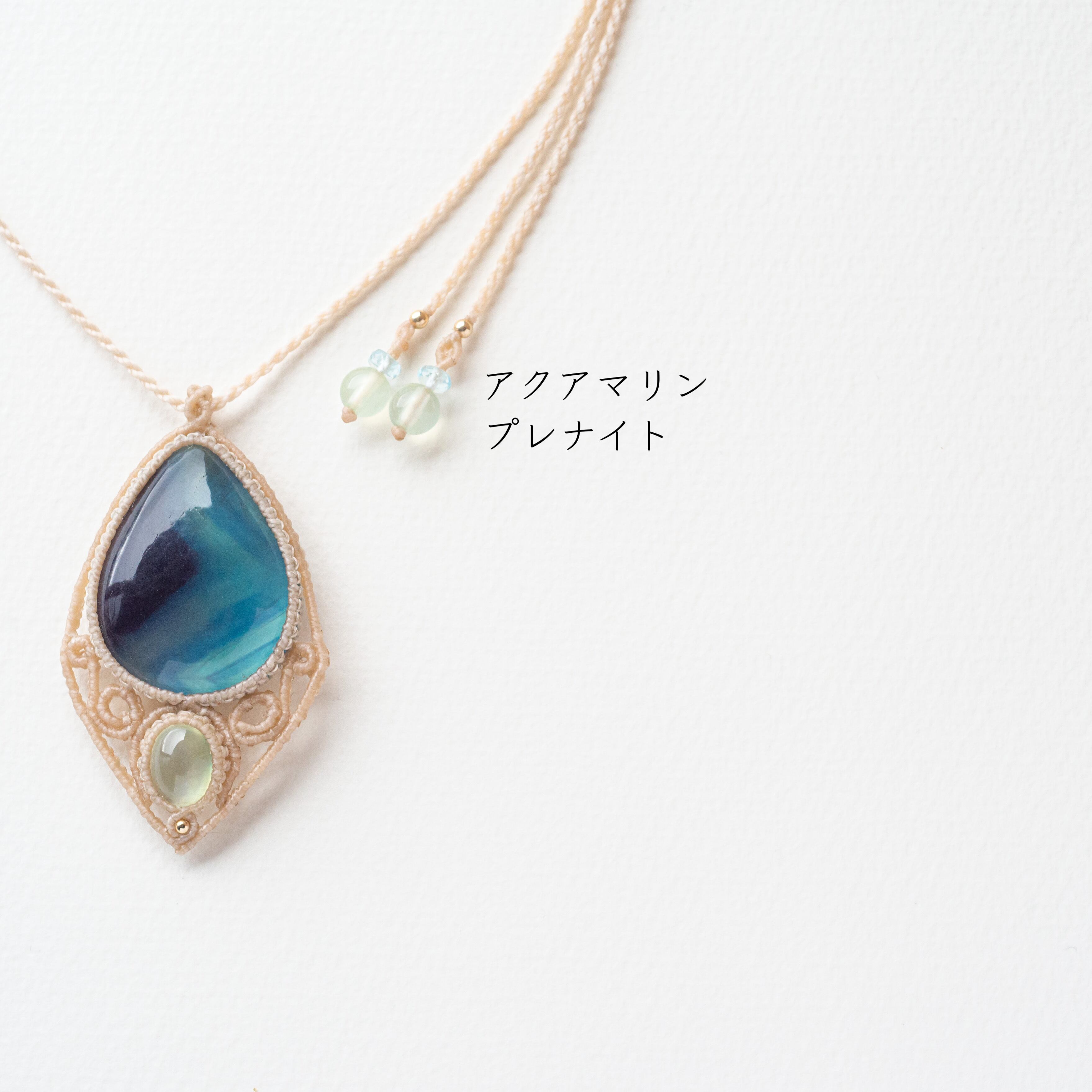 フローライト+プレナイトのマクラメ編み 天然石ネックレス | SHANTi WALA