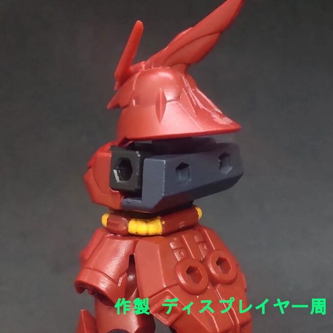 ハンドミサイルユニット 開閉 未加工 | もびあん屋