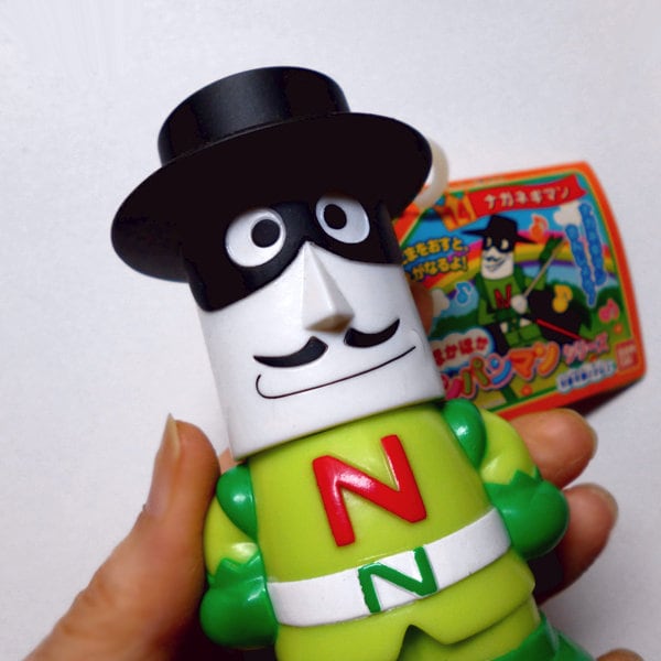 アンパンマン ナガネギマン | 神戸銀河堂◇懐古保管庫