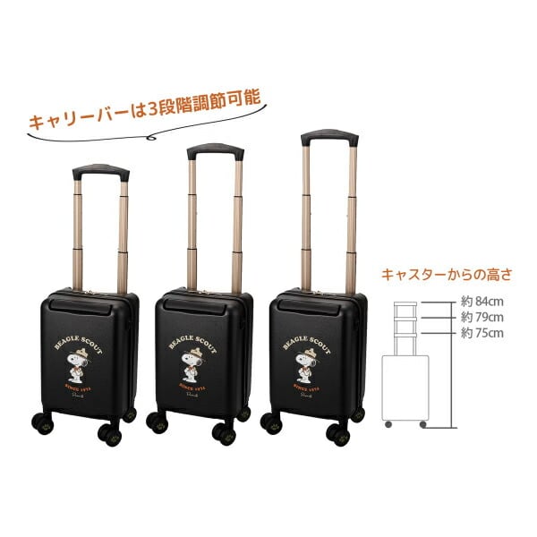 スヌーピー プチキャリー スーツケース 12L ジッパータイプ ブラック