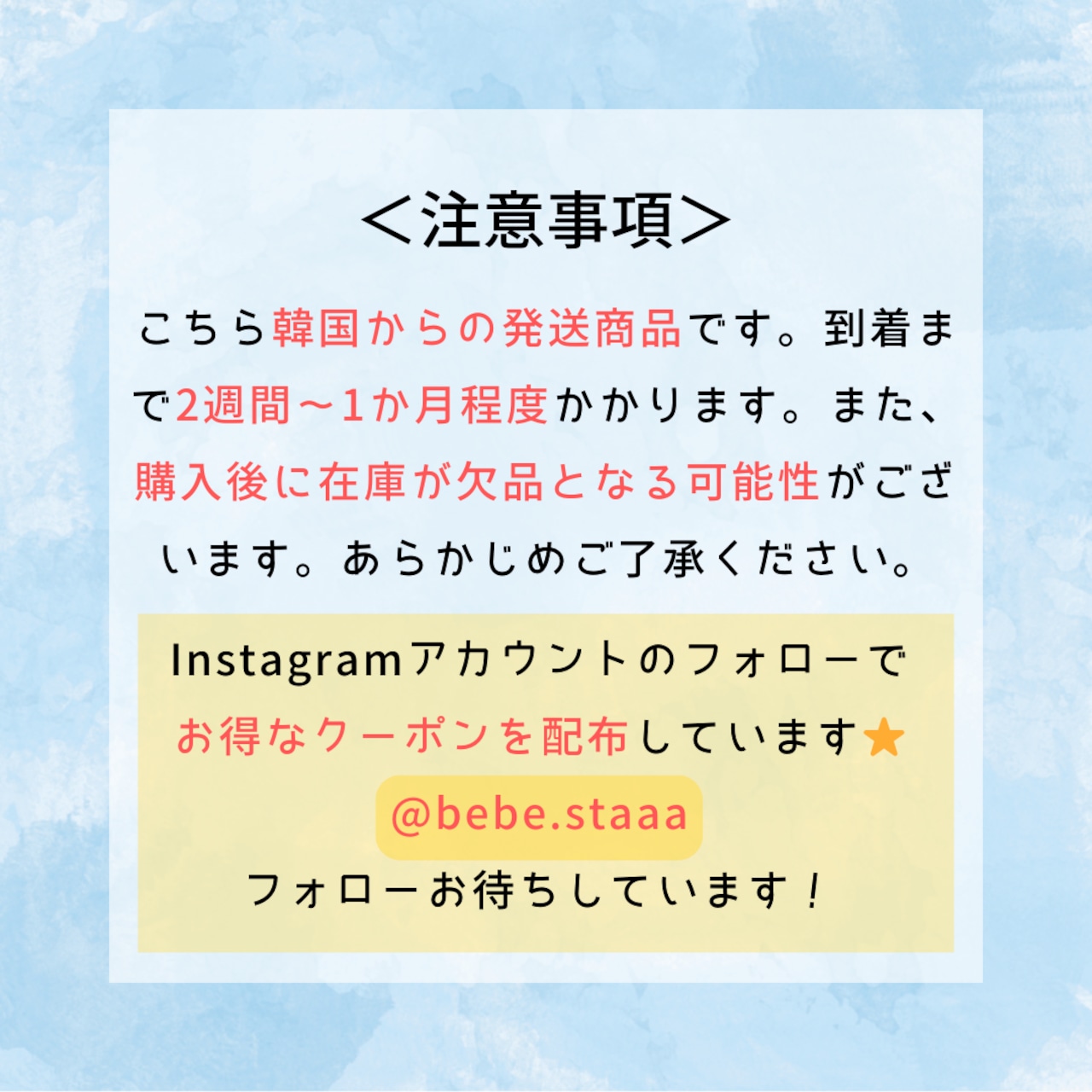 Valubebe 26/AP (Baby) Bébé Baseball Jumper