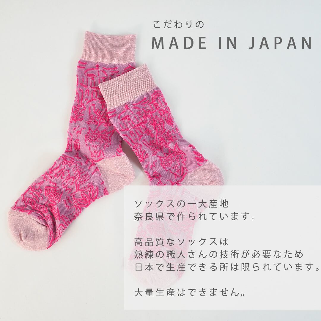 ハイゲージ クルー丈 ソックス 2026SS 1185 andeotte アンデオッテ