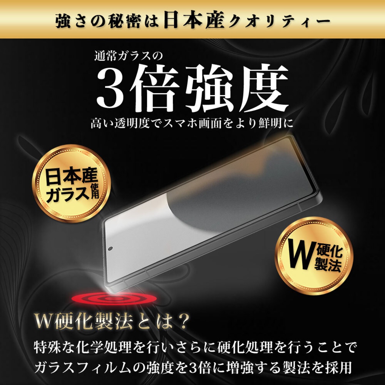 Hy+ AQUOS R9 Pro フィルム SH-54E SH-M30 ガラスフィルム W硬化製法 一般ガラスの3倍強度 全面保護 全面吸着 日本産ガラス使用 厚み0.33mm 指紋認証非対応
