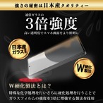 Hy+ AQUOS R9 Pro フィルム SH-54E SH-M30 ガラスフィルム W硬化製法 一般ガラスの3倍強度 全面保護 全面吸着 日本産ガラス使用 厚み0.33mm 指紋認証非対応