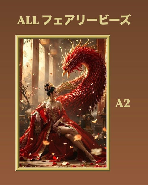 A2『ALLフェアリーダストビーズ』fairydustCC87 ダイヤモンドアート