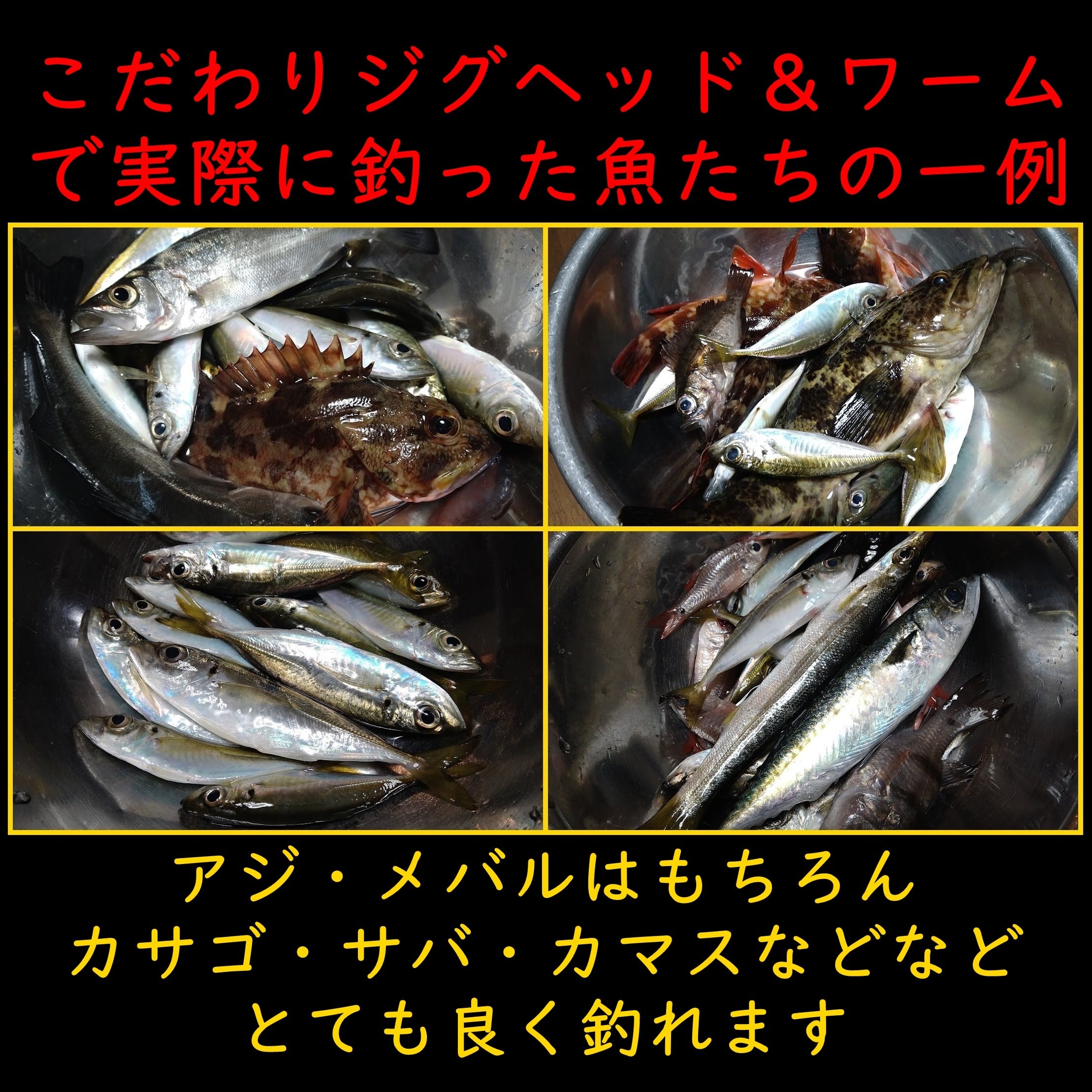 ジグヘッド1gタイプ50個セット｜アジング・メバリングに最適化