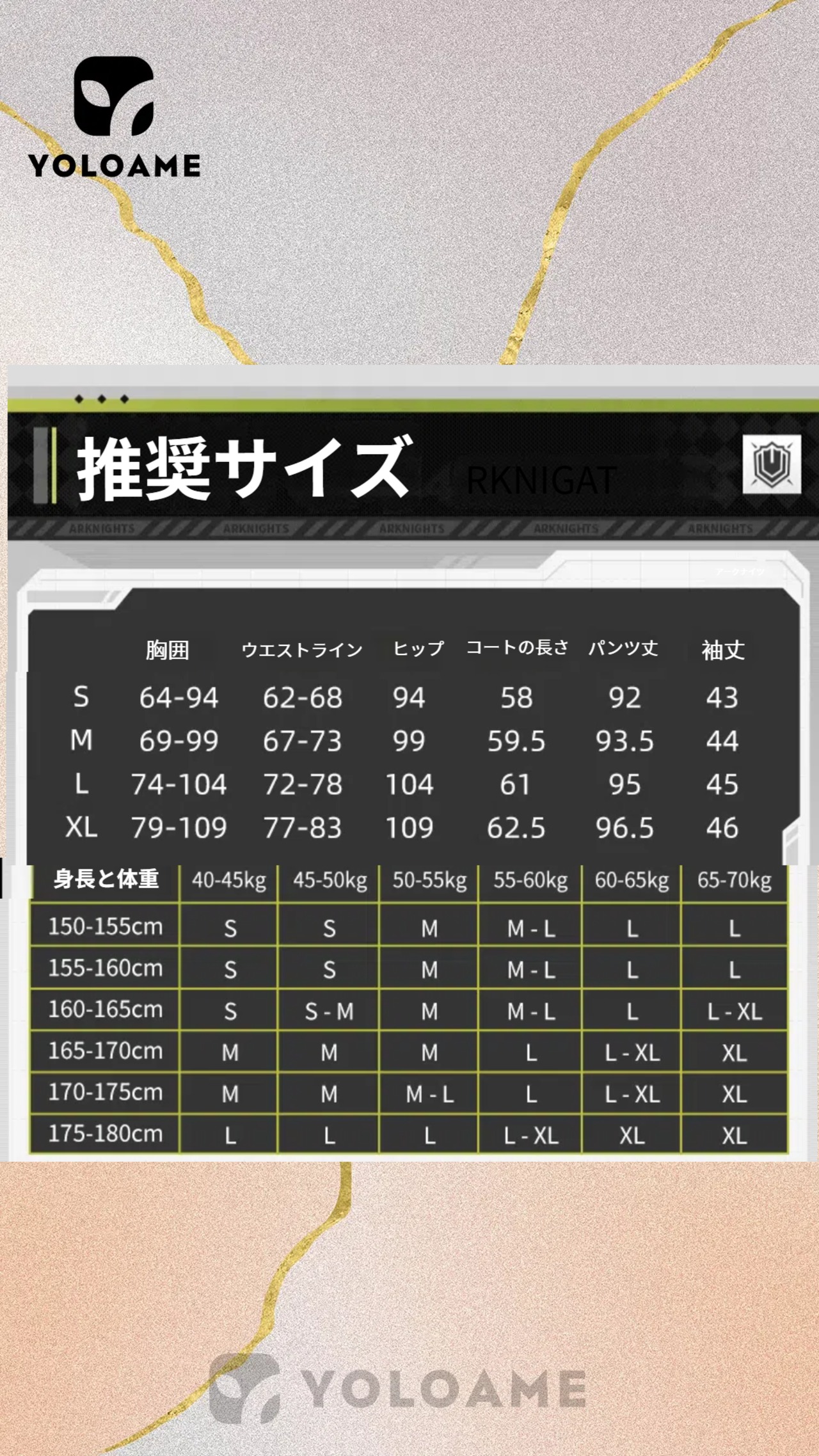 三分妄想 アークナイツ スー 黍 コスプレ衣装
