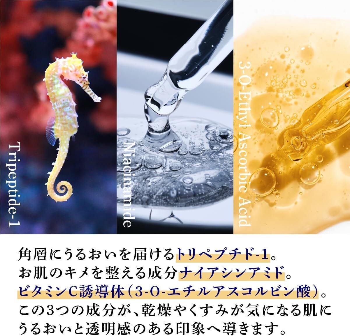SAクリーム 20ml ペプチド配合 高保湿美容クリーム ナイアシンアミド