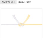 【やましろ】贈答用・１０袋入り （各１１０ｇ×１０袋）