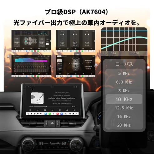 VSTO1 トヨタ RAV4（2019〜2025年式）専用設計 10インチ Android15