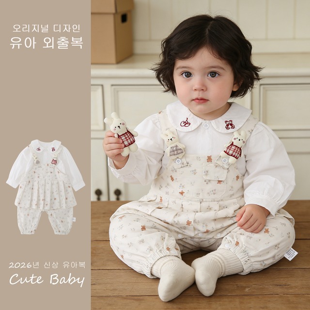 【BABY】キュートクマサロペット＆シャツ