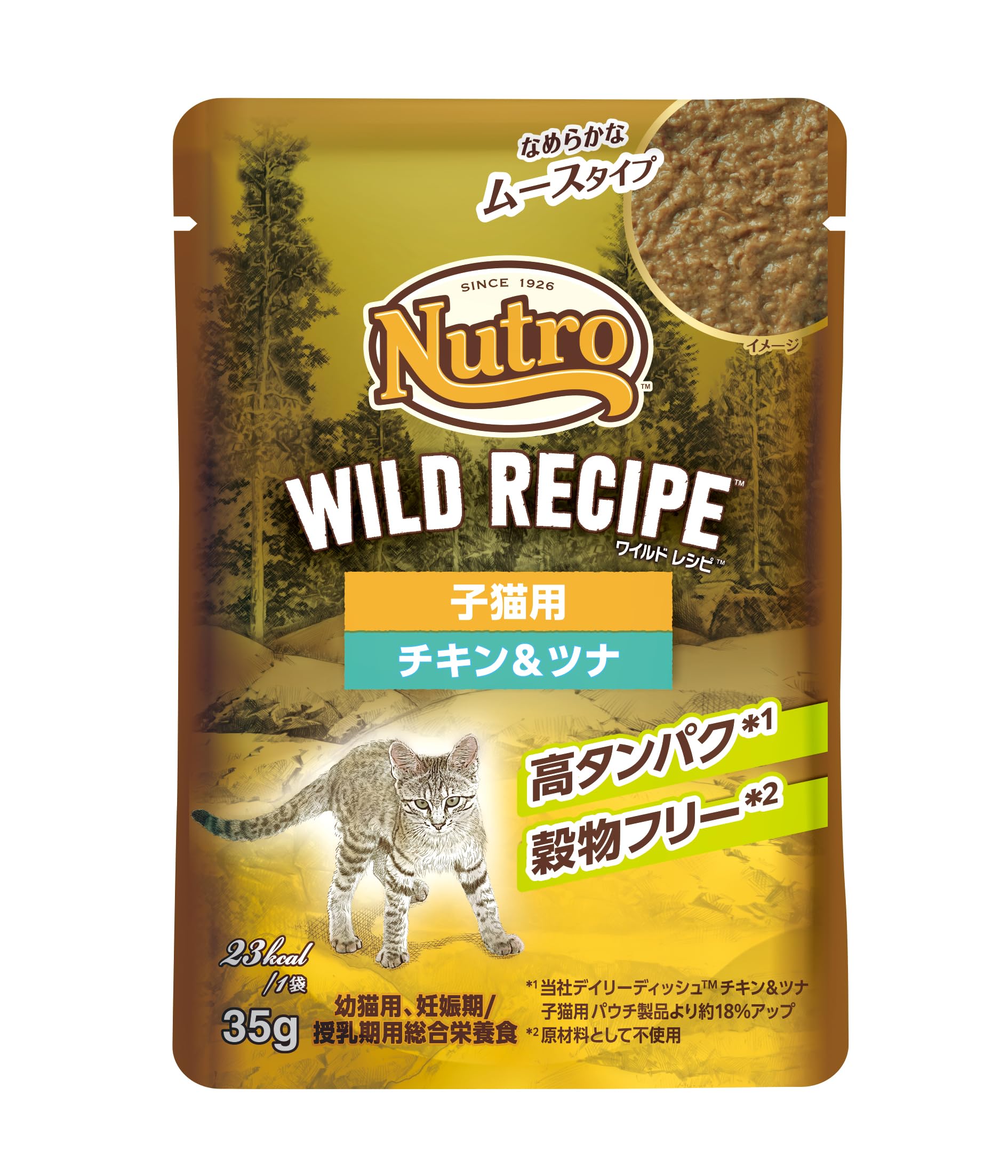 猫用品 kitten プレミアムミルク 270g 12袋