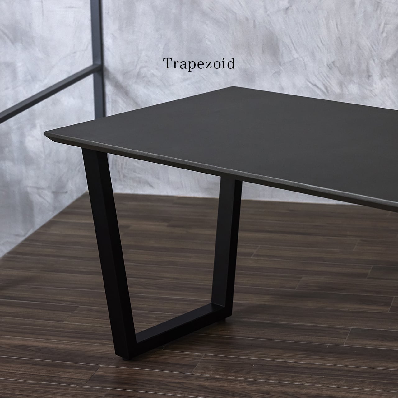 受注製作］OLTREMATERIA ダイニングテーブル（IRON LEGS）W1300