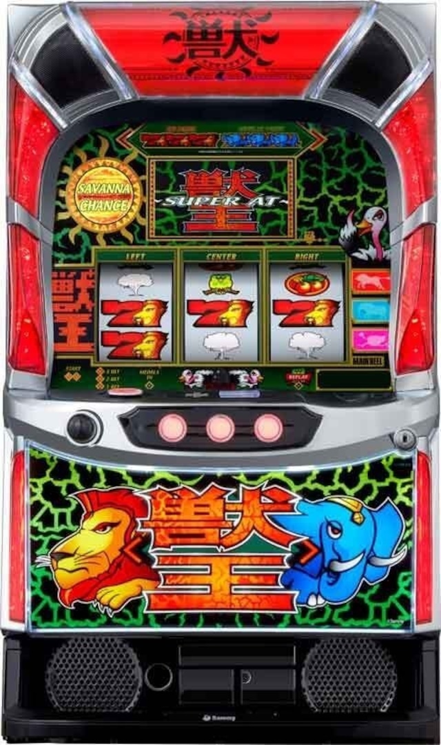 スマスロ　獣王