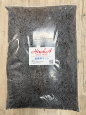 HirokA産卵用マット 10L