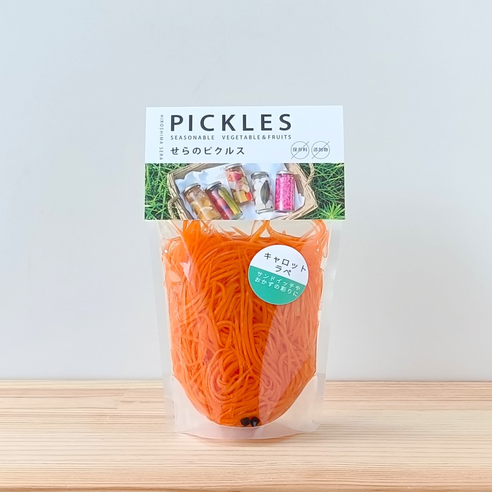 新品　ジェリーキャット　ピクルス　pickles 野菜　きゅうり Jellycat ジェリーキャット Amuseables Pickle ピクルス きゅうり を