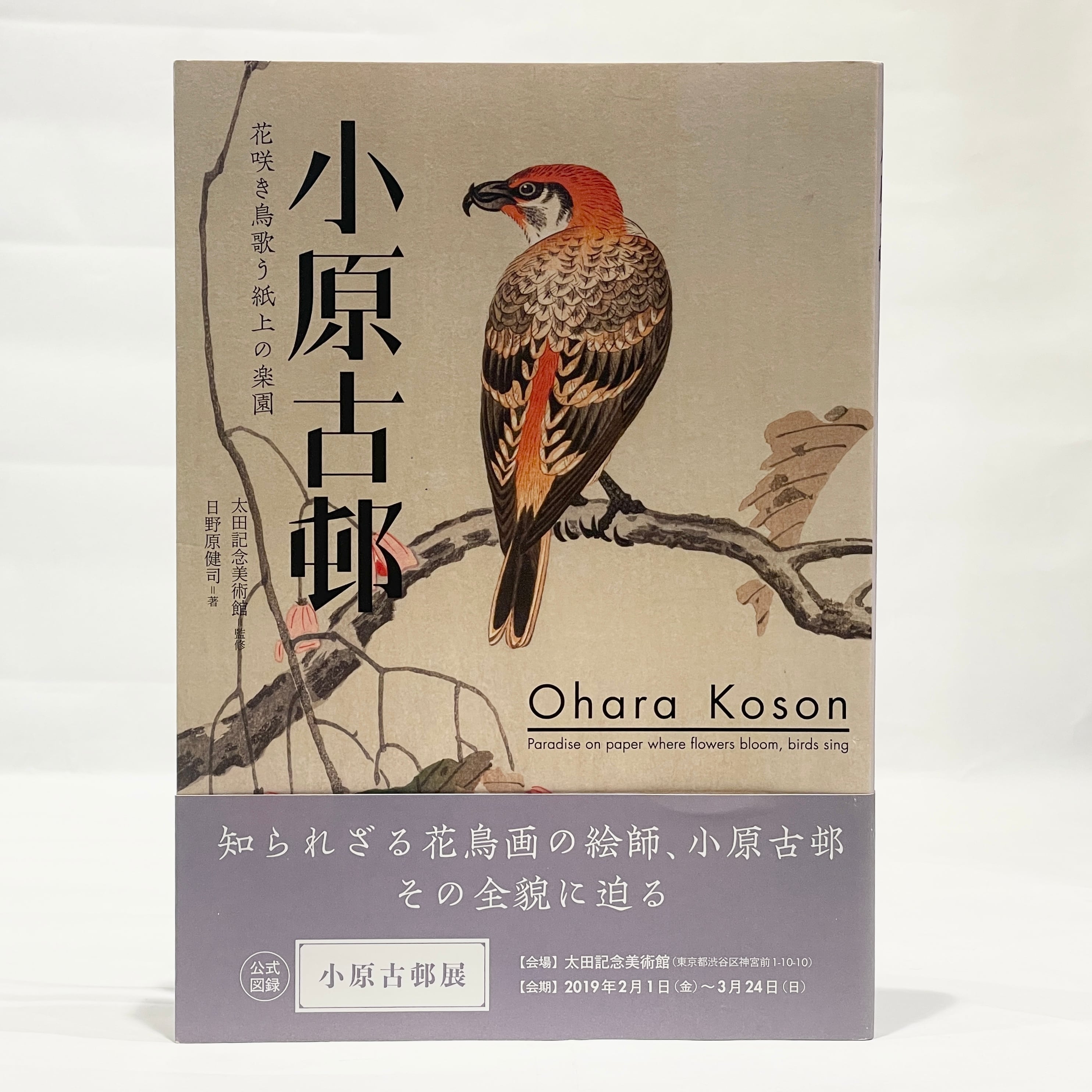 七月堂古書部
