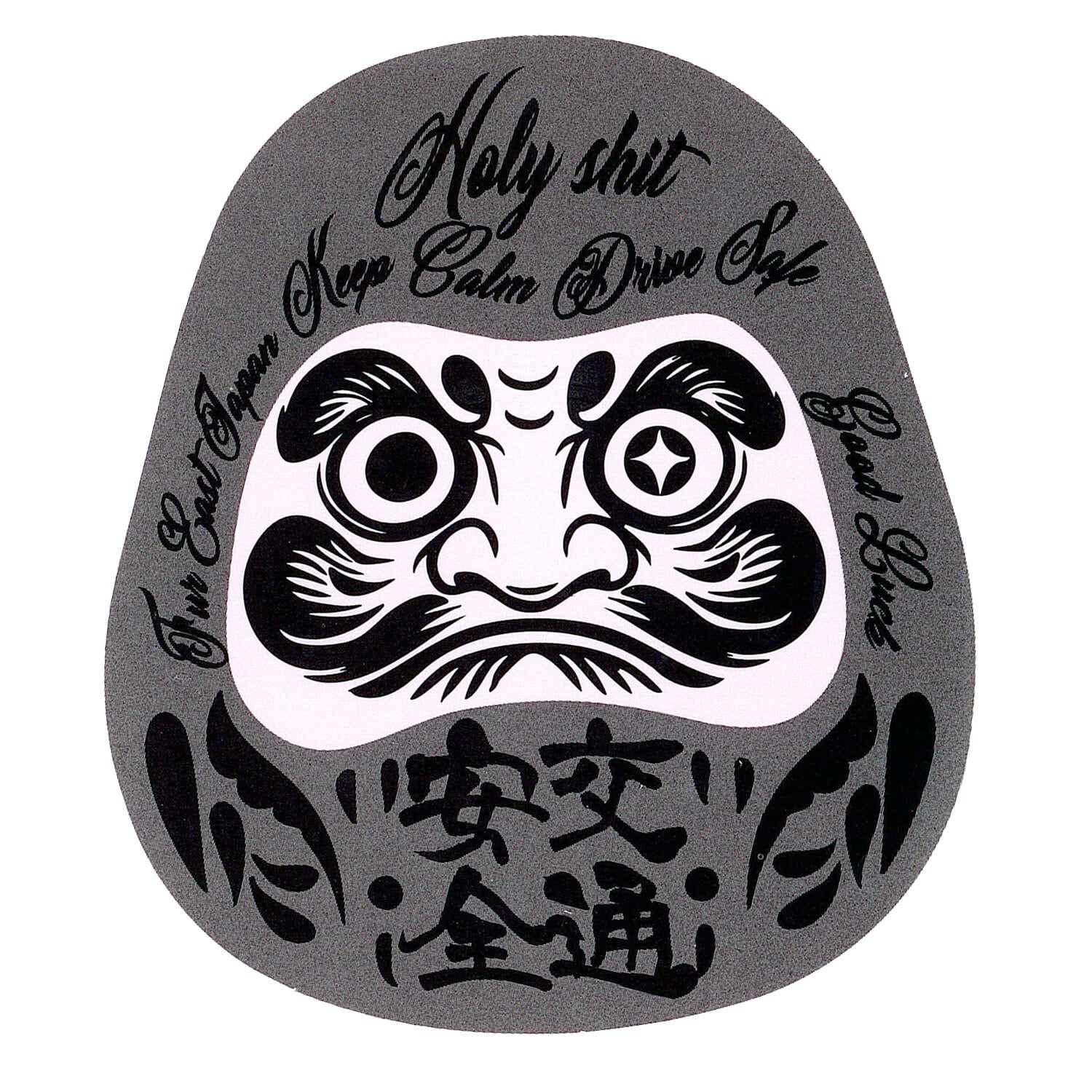 交通安全 縁起だるま ダルマ ステッカー ディカール 車 バイク ヘルメット :DMST-001GY