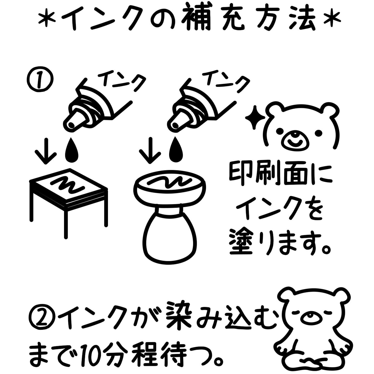 にこはなまる】先生スタンプ 名前はんこ オーダーメイド 浸透印