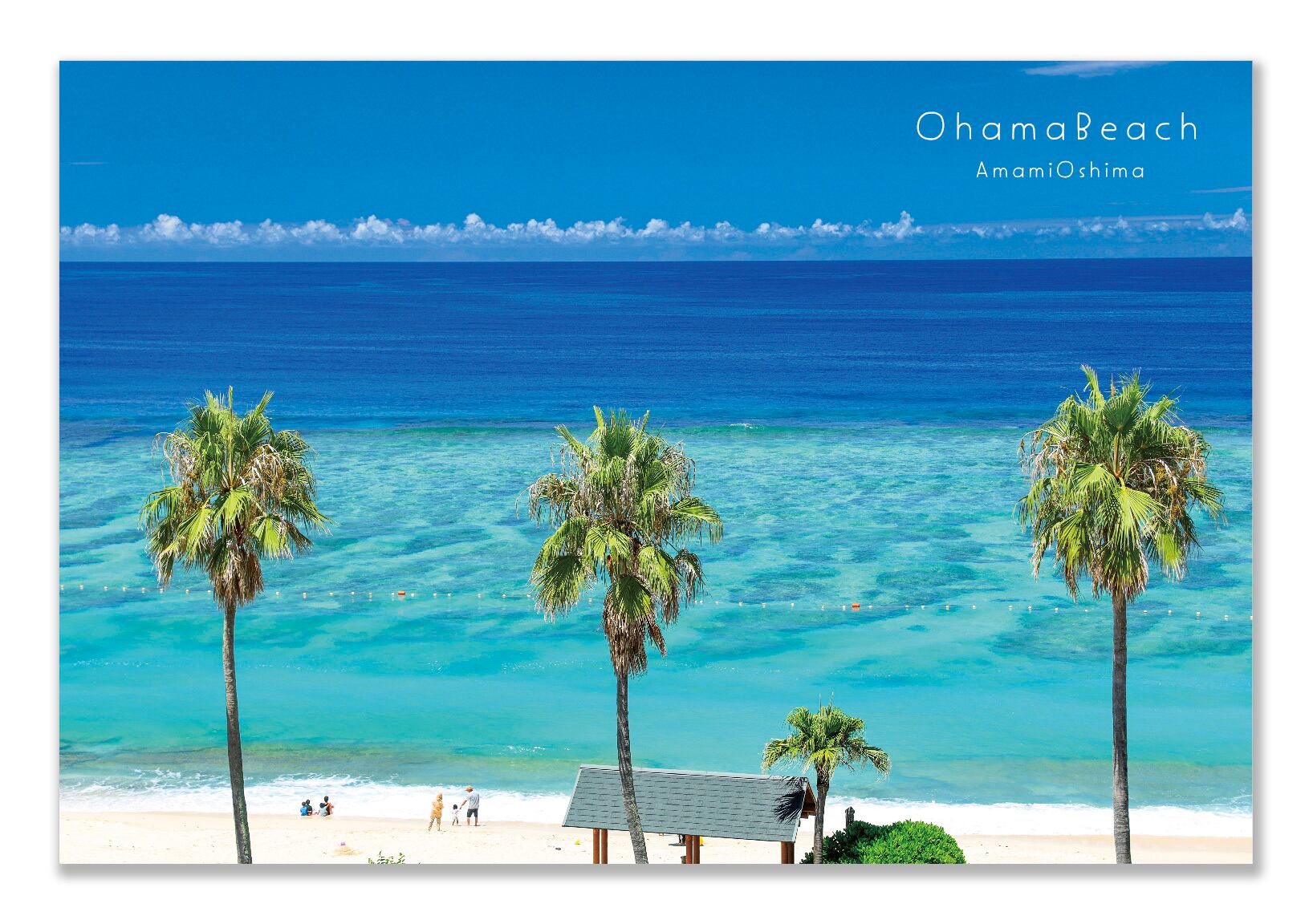 奄美ポストカード「大浜ビーチ」