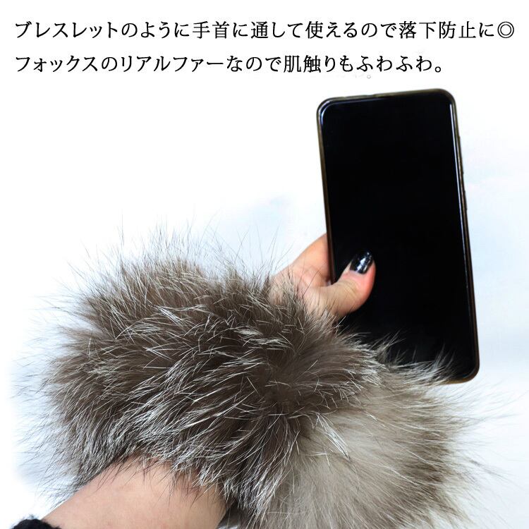 簡単手作りキット】 ファー ストラップ リアルファー スマホストラップ